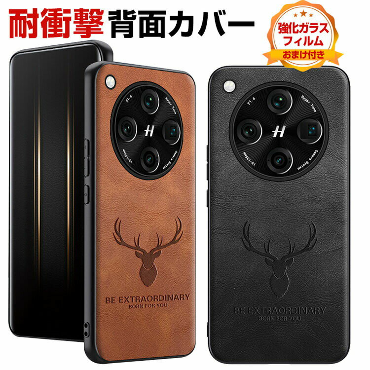 乐天商城 - オッポ OPPO Find X8/Find X8 Pro 5G ケース カバー TPU&PUレザー素材 レザー調 四隅耐衝撃 落下防止 指紋防止 軽量薄型 手触り抜群 保護ケース 便利 実用 人気 おすすめ おしゃれ 便利性の高い 背面カバー 強化ガラスフィルム おまけ付き