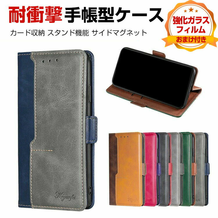 Rakuten - アップル アイフォン SE 16e Apple iPhone 16e ケース カバー 手帳型 レザー おしゃれ CASE 汚れ防止 ストラップ付き リストストラップ スタンド機能 便利 実用 カード収納 ブック型 カッコいい 人気 手帳型カバー 強化ガラス付き