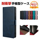 アップル アイフォン 16e Apple iPhone 16eケース カバー 手帳型 レザー おしゃれ CASE 汚れ防止 スタンド機能 レディース かわいい ...