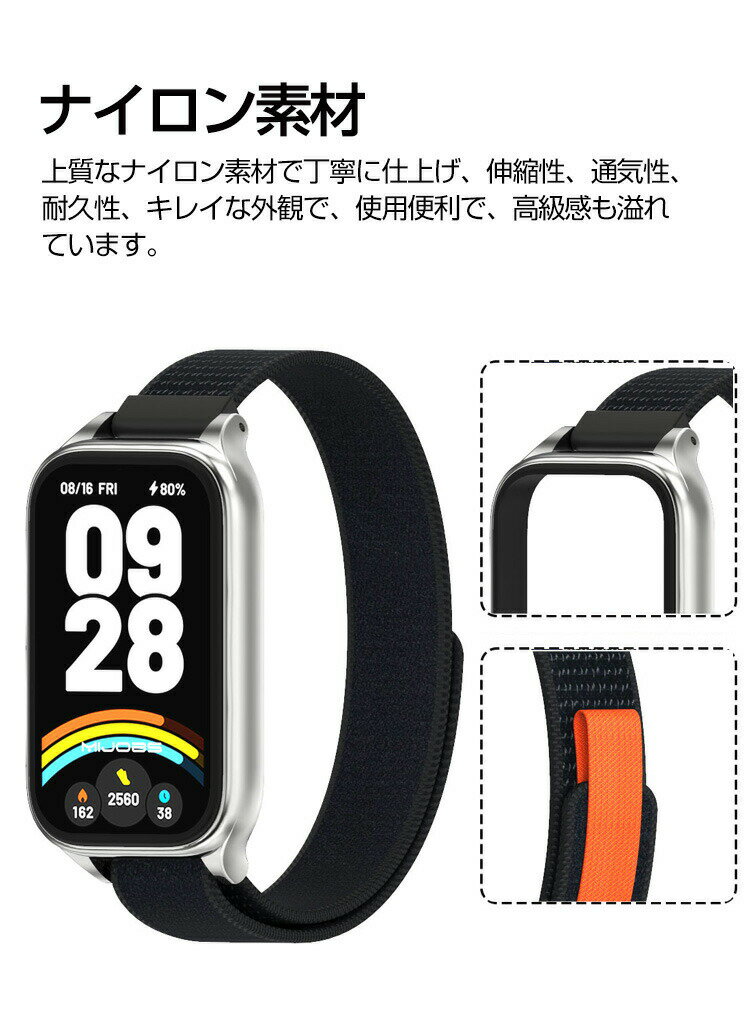 Xiaomi Smart Band 9 Active / Redmi Smart Band 3 交換 時計バンド オシャレな ナイロン素材 おしゃれ 交換用 ベルト 替えベルト 綺麗な マルチカラー 簡単装着 スポーツ ベルト 携帯に便利 人気 おすすめ 交換時計カバー付きバンド 腕時計バンド 交換ベルト