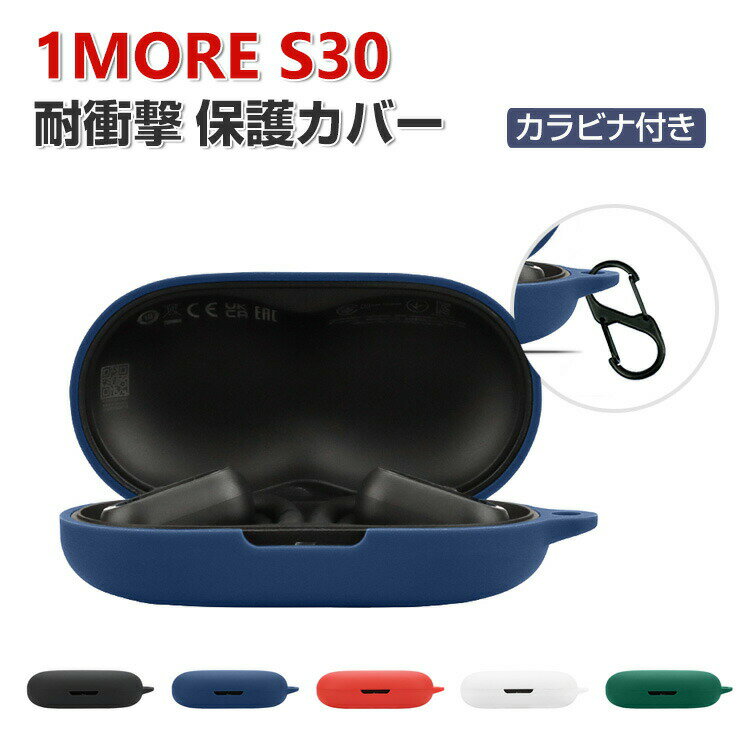 1MORE S30  Τ륷ꥳǺ С ۥ󡦥إåɥۥ ꡼ ⥢ CASE Ѿ׷ ɻ ...