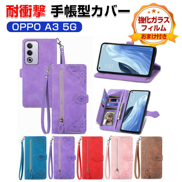���å� OPPO A3 5G CPH2639 ������ ���С� ���ޡ��ȥե��� ������ ��Ģ�� PU�쥶�� ������� CASE �����ɻ� ������ɵ�ǽ ���� ���� ���ȥ�å��դ� �����ɼ�Ǽ �֥å��� ���å����� �͵� �������ι⤤ ���ޥ� ��Ģ�����С� �������饹�դ�
