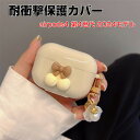 Apple Airpods4 第4世代 2024モデル ケース 耐衝撃 カバー シリコン素材のカバー ケース イヤホン・ヘッドホン エアーポッズ CASE 落下...