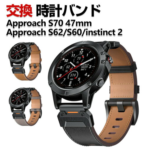 Garmin Approach S70 47mm Approach S62 Approach S60 instinct 2 交換 バンド PUレザー素材 おしゃれ 腕時計ベルト スポーツ ベルト 交換用 ベルト 替えベルト 綺麗な マルチカラー 簡単装着 人気 おすすめ ガーミン 腕時計バンド 交換ベルト Garmin Approach S70 47mm Approach S62 Approach S60 instinct 2 交換 バンド PUレザー素材 おしゃれ 腕時計ベルト スポーツ ベルト 交換用 ベルト 替えベルト 綺麗な マルチカラー 簡単装着 人気 おすすめ ガーミン 腕時計バンド 交換ベルト