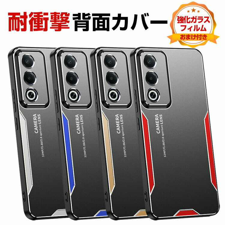 오포 OPPO A3 5G CPH2639 케이스 커버 터프로 튼튼 TPU&알루미늄 소재 매트감 카메라 렌즈 보호 내충격 낙하 방지 지문 방지 촉감 발군 보호 케이스 편리 실용 인기 추천 편리성이 높은 배면 커버 강화 유리 필름 덤 첨부
