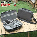 DJI NEO 用ケース ドローン収納ケース 保護ケース 収納 耐衝撃 アクション キャーリングケース ドローン本体収納可能 アクセサリー収納 持ち運びに便利 ハードタイプ収納ケース 防震 防塵 携帯便利 ショルダーストラップ付き