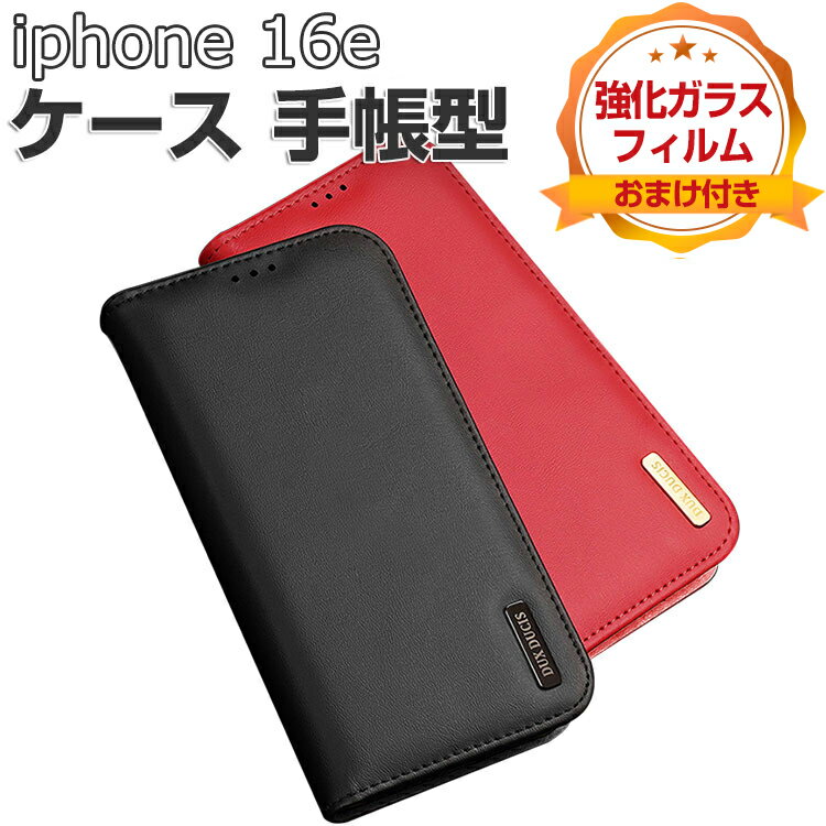 Rakuten - Apple iPhone 16eケース 耐衝撃 カバー アップル アイフォン 16e手帳型 財布型 TPU&PUレザー おすすめ おしゃれ 汚れ防止 スタンド機能 便利 実用 カード収納 カッコいい 人気 便利性の高い ブック型 手帳型カバー CASE 強化ガラスフィルム おまけ付き