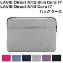 NEC LAVIE Direct N15 Core i7 パソコンケース 15.6インチ LAVIE Direct N15 Slim Core i7 PCケース...