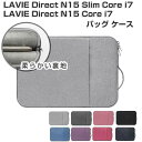 NEC LAVIE Direct N15 Core i7 パソコンケース 15.6インチ LAVIE Direct N15 Slim Core i7 PCケース...