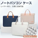 NEC LAVIE Direct N15 Core i7 パソコンケース 15.6インチ LAVIE Direct N15 Slim Core i7 PCケース...