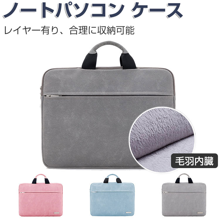 NEC LAVIE Direct N15 Core i7 パソコンケース 15.6インチ LAVIE Direct N15 Slim Core i7 ケース ノートパソコン 収納ケース カッコいい ハンドバック PCバッグ型 軽量 PUレザー調 ポケット付き おしゃれ パソコンバッグ 持ち手付き 衝撃に強い 人気 バン型 パソコンケース