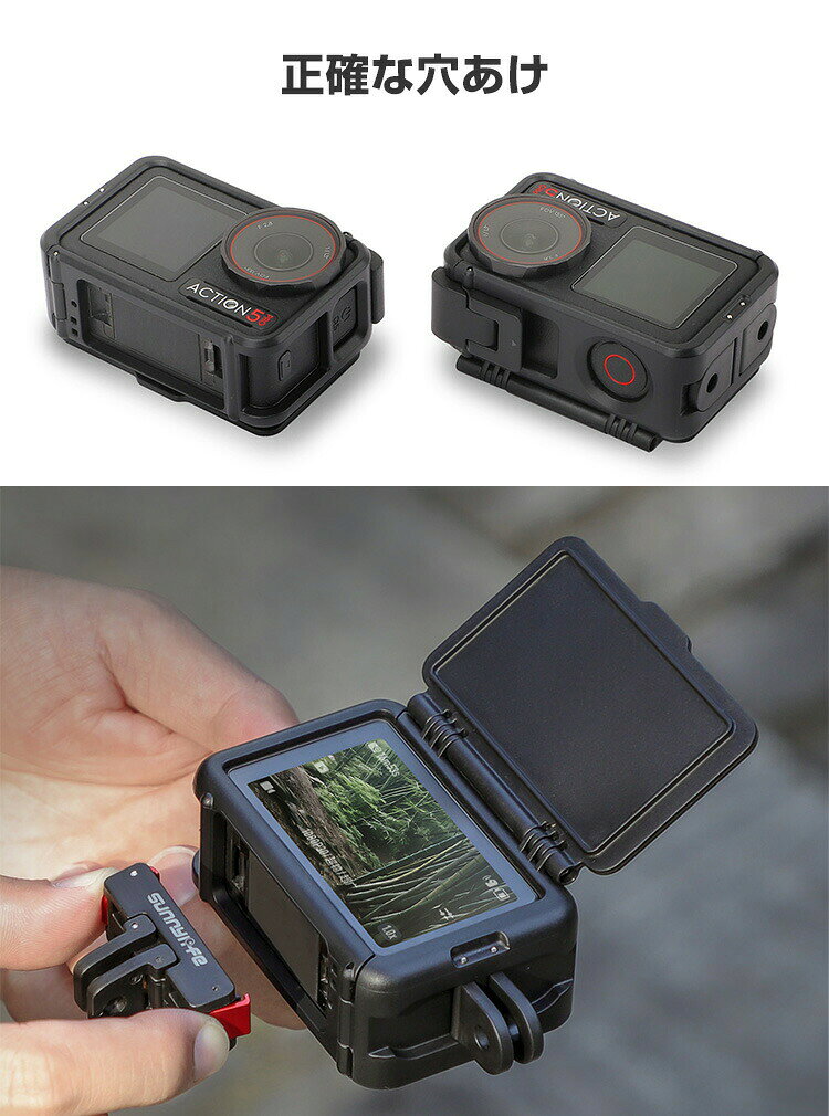 DJI オスモ Osmo Action 5 Pro/4/3 用フレームケージケース プラスチック アクセサリー 固定撮影 簡単設置 両手を自由 人気 実用 便利グッズ オススメ スポーツカメラハウジングケース 撮影 POV撮影必要 - 2