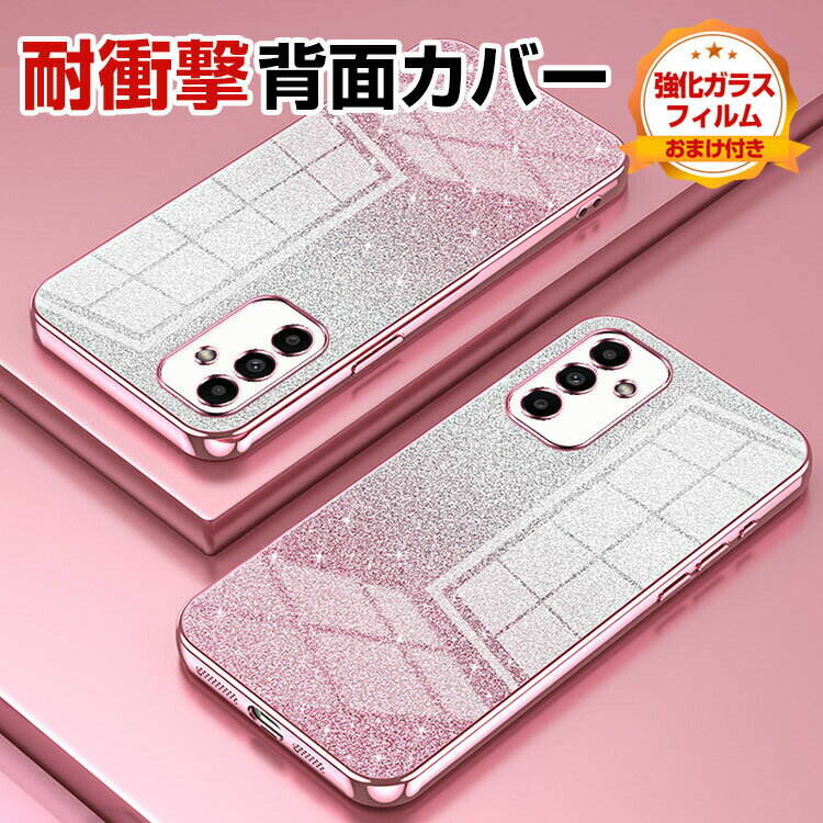 Rakuten - Samsung Galaxy A56 5G ケース 耐衝撃 カバー 保護ケース タフで頑丈 TPU素材 CASE おしゃれ 衝撃に強い 手触り抜群 人気 おすすめ おしゃれ カメラレンズ保護 サムスン ギャラクシー A56 5G クリアケース 背面カバー 強化ガラス付き