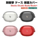 Beats Studio Buds/Buds+ クリアケース 耐衝撃 カバー TPU素材のカバー イヤホン・ヘッドホン ビーツ スタジオ バッズ プラス アクセ...