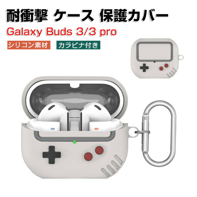 Samsung Galaxy Buds3  Galaxy Buds3 Pro  Ѿ׷ С ꥳǺΥС ۥ...