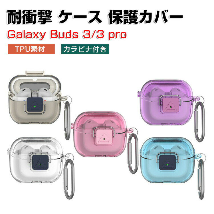 Samsung Galaxy Buds3 ꥢ Galaxy Buds3 Pro  Ѿ׷ С ʥå߷ TPU...