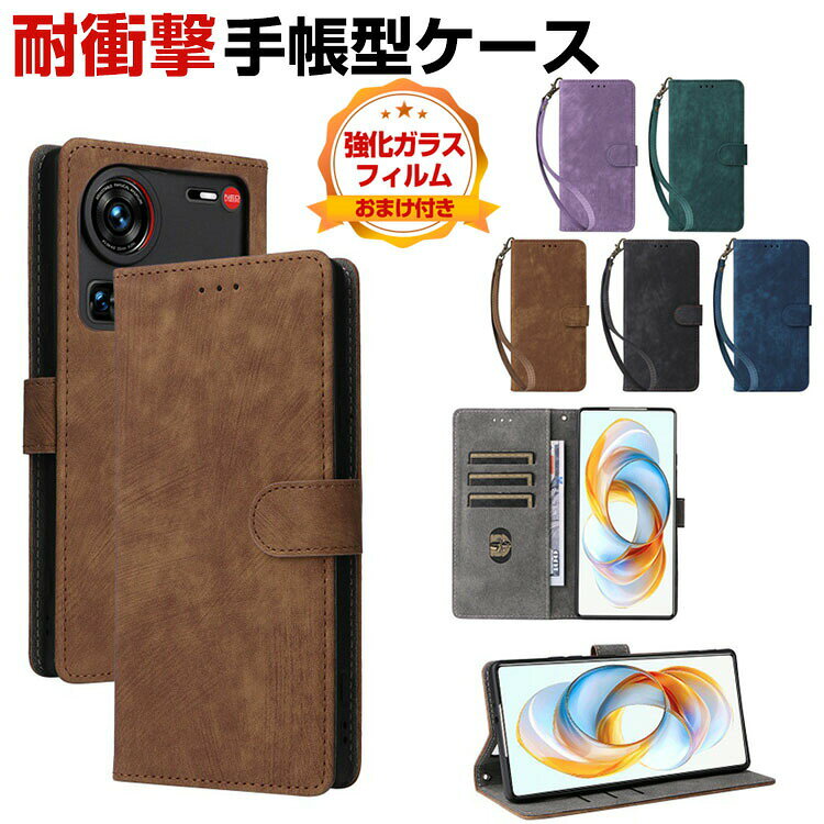 Rakuten - ZTE Nubia Z70 Ultra ケース 耐衝撃 カバー 手帳型 財布型 TPU&PUレザー おしゃれ 汚れ防止 スタンド機能 ストラップ付き 便利 実用 カード収納 人気 便利性の高い ヌビア Z70 ウルトラ ケース 手帳型カバー CASE 強化ガラスフィルム おまけ付き