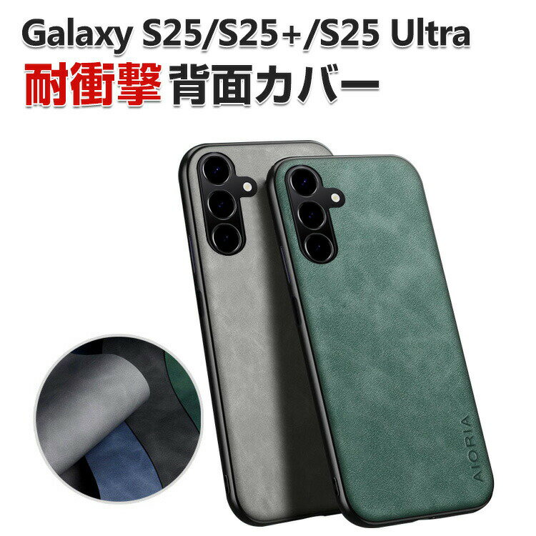 ޡȥեߤCOCO-fit㤨Samsung Galaxy S25 С Galaxy S25+ Galaxy S25 Ultra   ׷˶ TPU&PC&PU쥶 3Ź¤ ̥쥶Ĵ CASE 鴶դ Ѿ׷ ͵   ॹ 饯 S25 ̥С 졢Ĥɻ å ݸפβǤʤ1,674ߤˤʤޤ