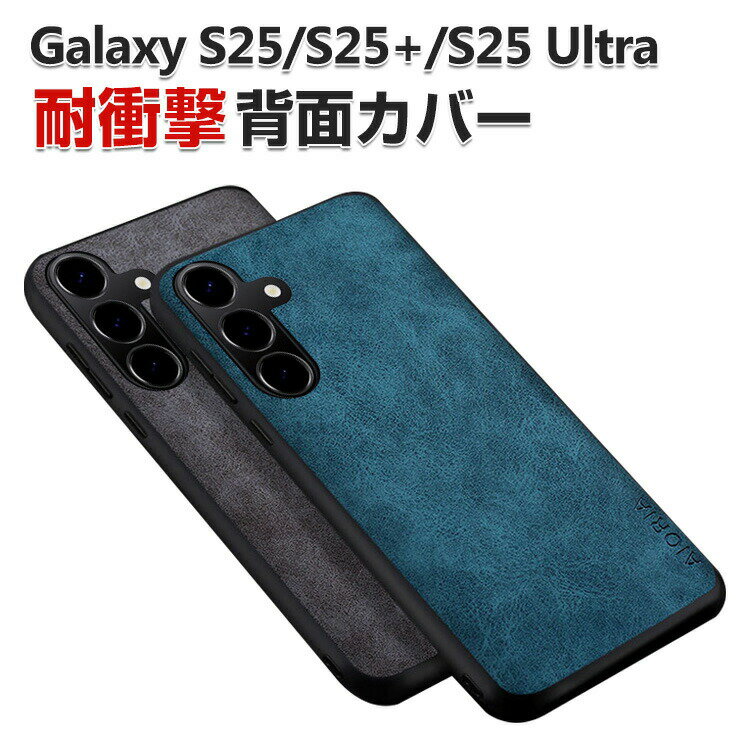 ޡȥեߤCOCO-fit㤨Samsung Galaxy S25 С Galaxy S25+ Galaxy S25 Ultra   ׷˶ TPU&PC&PU쥶 3Ź¤ ̥쥶Ĵ CASE 鴶դ Ѿ׷ ͵   ॹ 饯 S25 ̥С 졢Ĥɻ å ݸפβǤʤ1,674ߤˤʤޤ