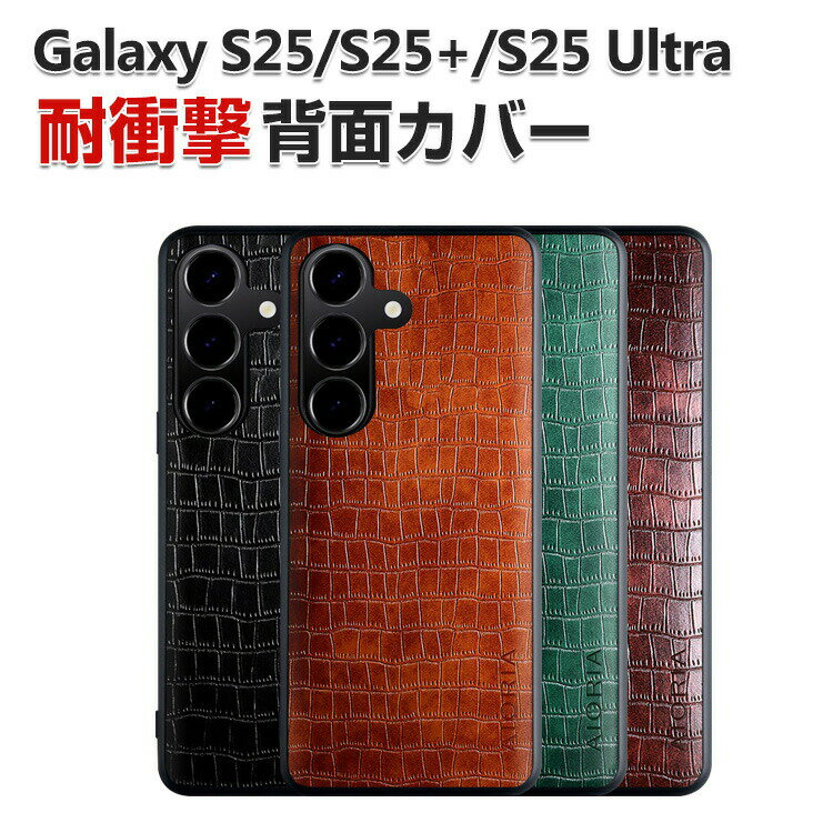 ޡȥեߤCOCO-fit㤨Samsung Galaxy S25 С Galaxy S25+ Galaxy S25 Ultra   ׷˶ TPU&PC&PU쥶 3Ź¤ ̥쥶Ĵ CASE 鴶դ Ѿ׷ ͵   ॹ 饯 S25 ̥С 졢Ĥɻ å ݸפβǤʤ1,674ߤˤʤޤ