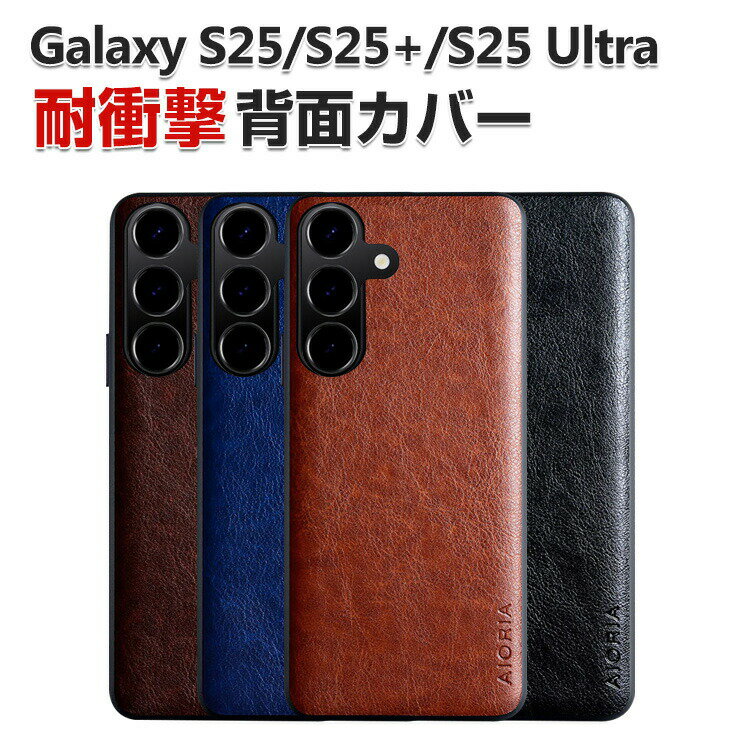 ޡȥեߤCOCO-fit㤨Samsung Galaxy S25 С Galaxy S25+ Galaxy S25 Ultra   ׷˶ TPU&PC&PU쥶 3Ź¤ ̥쥶Ĵ CASE 鴶դ Ѿ׷ ͵   ॹ 饯 S25 ̥С 졢Ĥɻ å ݸפβǤʤ1,674ߤˤʤޤ