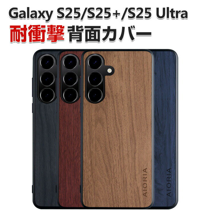 ޡȥեߤCOCO-fit㤨Samsung Galaxy S25 С Galaxy S25+ Galaxy S25 Ultra   ׷˶ TPU&PC&PU쥶 3Ź¤ ̥쥶Ĵ CASE 鴶դ Ѿ׷ ͵   ॹ 饯 S25 ̥С 졢Ĥɻ å ݸפβǤʤ1,674ߤˤʤޤ