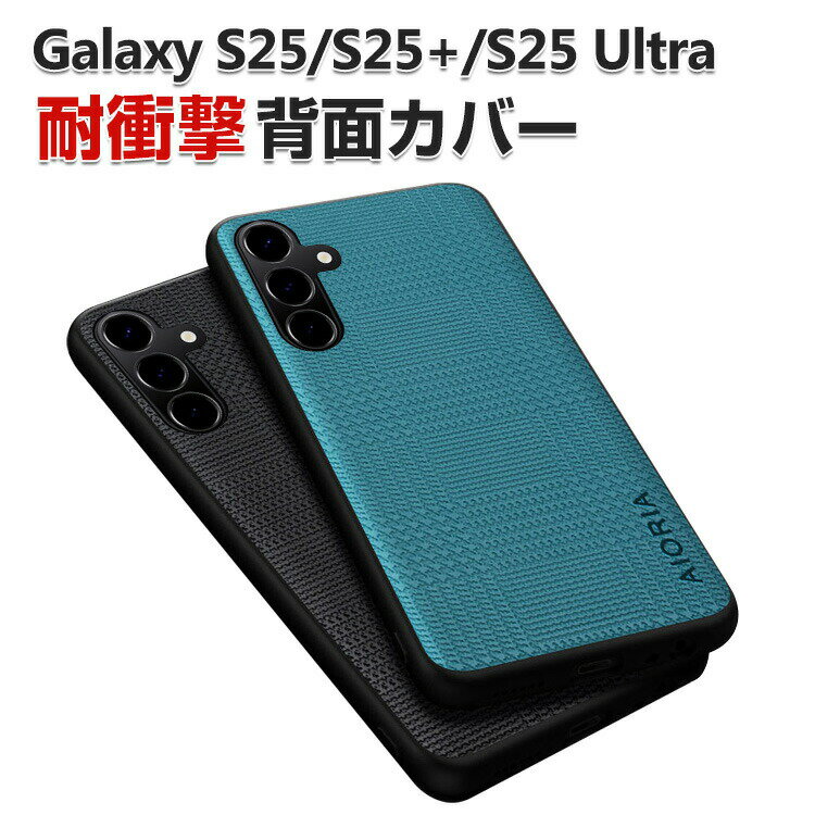 ޡȥեߤCOCO-fit㤨Samsung Galaxy S25 С Galaxy S25+ Galaxy S25 Ultra   ׷˶ TPU&PC&PU쥶 3Ź¤ ̥쥶Ĵ CASE 鴶դ Ѿ׷ ͵   ॹ 饯 S25 ̥С 졢Ĥɻ å ݸפβǤʤ1,674ߤˤʤޤ