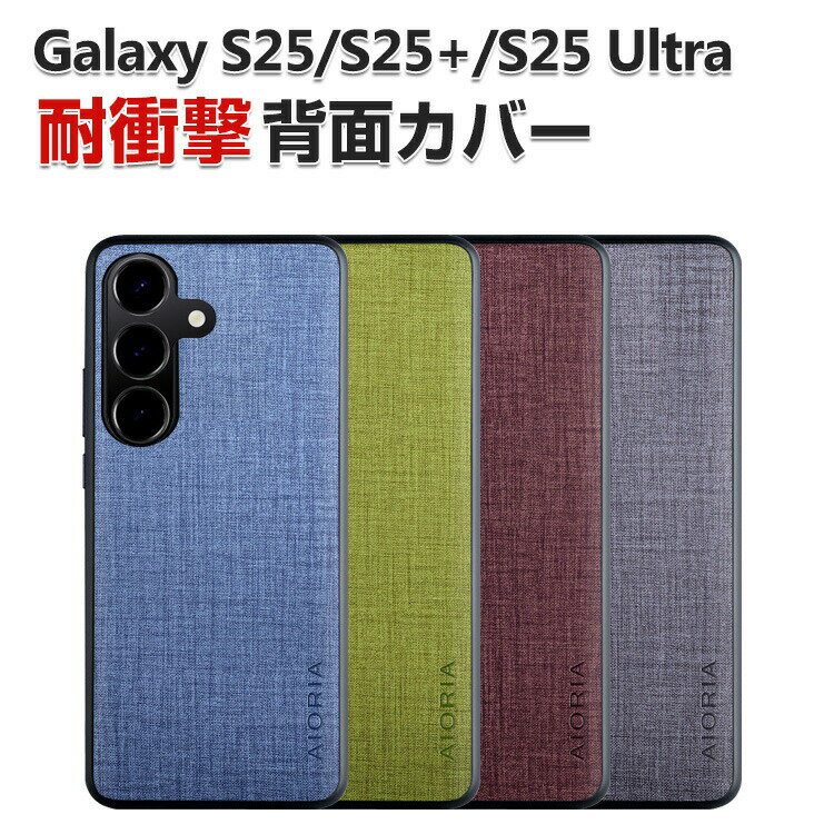 ޡȥեߤCOCO-fit㤨Samsung Galaxy S25 С Galaxy S25+ Galaxy S25 Ultra   ׷˶ TPU&PC&PU쥶 3Ź¤ ̥쥶Ĵ CASE 鴶դ Ѿ׷ ͵   ॹ 饯 S25 ̥С 졢Ĥɻ å ݸפβǤʤ1,674ߤˤʤޤ