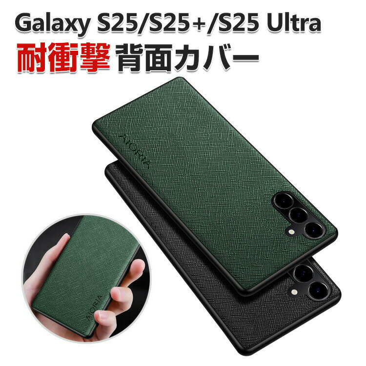 ޡȥեߤCOCO-fit㤨Samsung Galaxy S25 С Galaxy S25+ Galaxy S25 Ultra   ׷˶ TPU&PC&PU쥶 3Ź¤ ̥쥶Ĵ CASE 鴶դ Ѿ׷ ͵   ॹ 饯 S25 ̥С 졢Ĥɻ å ݸפβǤʤ1,674ߤˤʤޤ