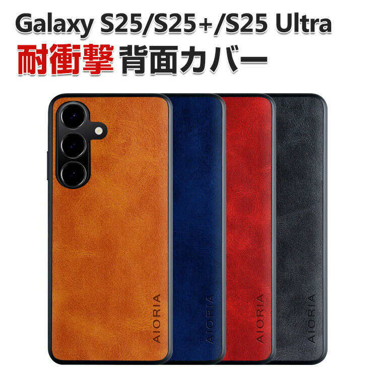 ޡȥեߤCOCO-fit㤨Samsung Galaxy S25 С Galaxy S25+ Galaxy S25 Ultra   ׷˶ TPU&PC&PU쥶 3Ź¤ ̥쥶Ĵ CASE 鴶դ Ѿ׷ ͵   ॹ 饯 S25 ̥С 졢Ĥɻ å ݸפβǤʤ1,674ߤˤʤޤ