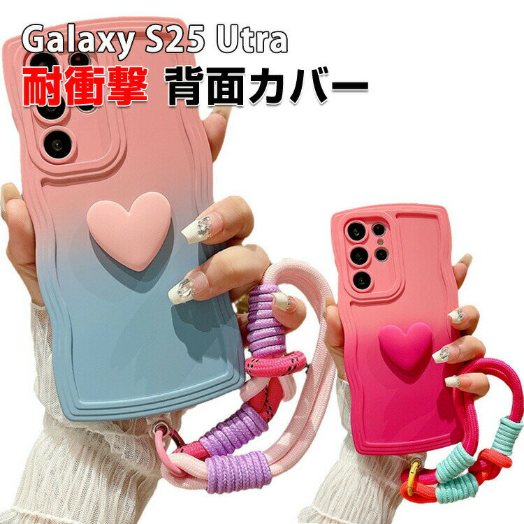 乐天商城 - サムスン ギャラクシー Samsung Galaxy S25 Ultra ケース カバー 傷やほこりから守る 衝撃に強い シリコン素材 ストラップ付き 多彩 高級感があふれ 便利 実用 人気 綺麗な 鮮やかな スマホ保護 背面カバー おしゃれ カッコいい 保護ケース CASE