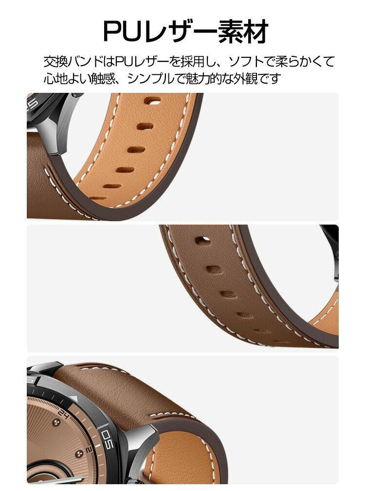 スマートフォン便利雑貨のCOCO-fitのGarmin Approach S50 Approach S44 交換 バンド PUレザー素材 おしゃれ 腕時計ベルト スポーツ ベルト 交換用 ベルト 替えベルト 綺麗な マルチカラー 簡単装着 人気 おすすめ ガーミン ベルト ウェアラブル端末・スマートウォッチ 腕時計バンド 交換ベルト｜アングル3