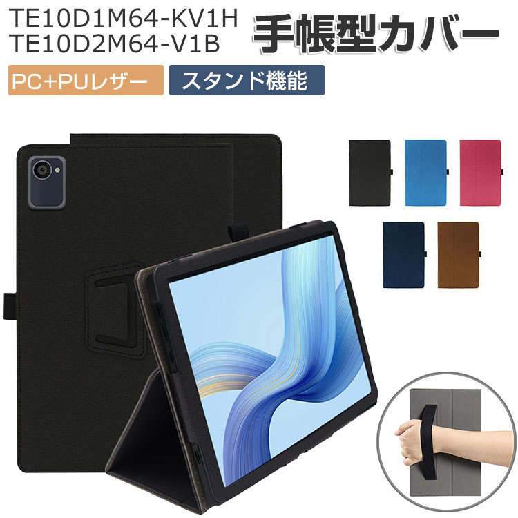 楽天市場】アイリスオーヤマ(スマートフォン・タブレット)の通販 楽天市場】アイリスオーヤマ(スマートフォン・タブレット)の通販