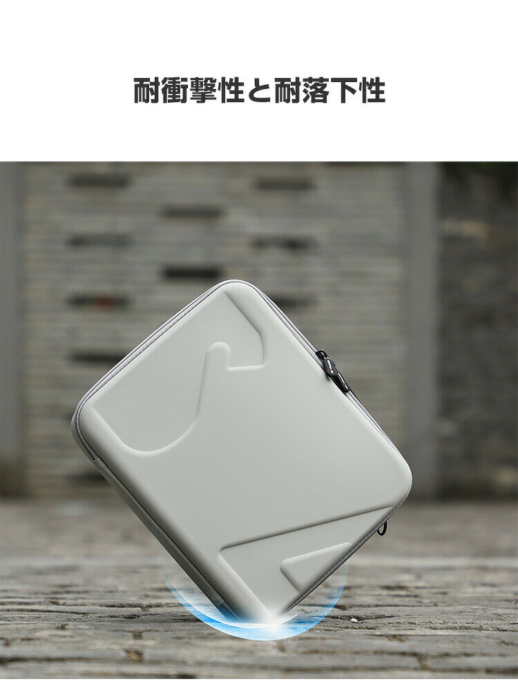 スマートフォン便利雑貨のCOCO-fitのDJI Flip 用ケース ドローン収納ケース 保護ケース 収納 耐衝撃 アクション キャーリングケース ドローン本体収納可能 アクセサリー収納 持ち運びに便利 ハードタイプ収納ケース 防震 防塵 携帯便利 ショルダーストラップ付き｜アングル2