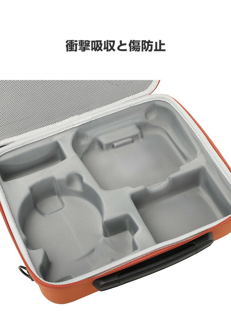 スマートフォン便利雑貨のCOCO-fitのDJI Flip 用ケース ドローン収納ケース 保護ケース 収納 耐衝撃 アクション キャーリングケース ドローン本体収納可能 アクセサリー収納 持ち運びに便利 ハードタイプ収納ケース 防震 防塵 携帯便利 ショルダーストラップ付き｜アングル3