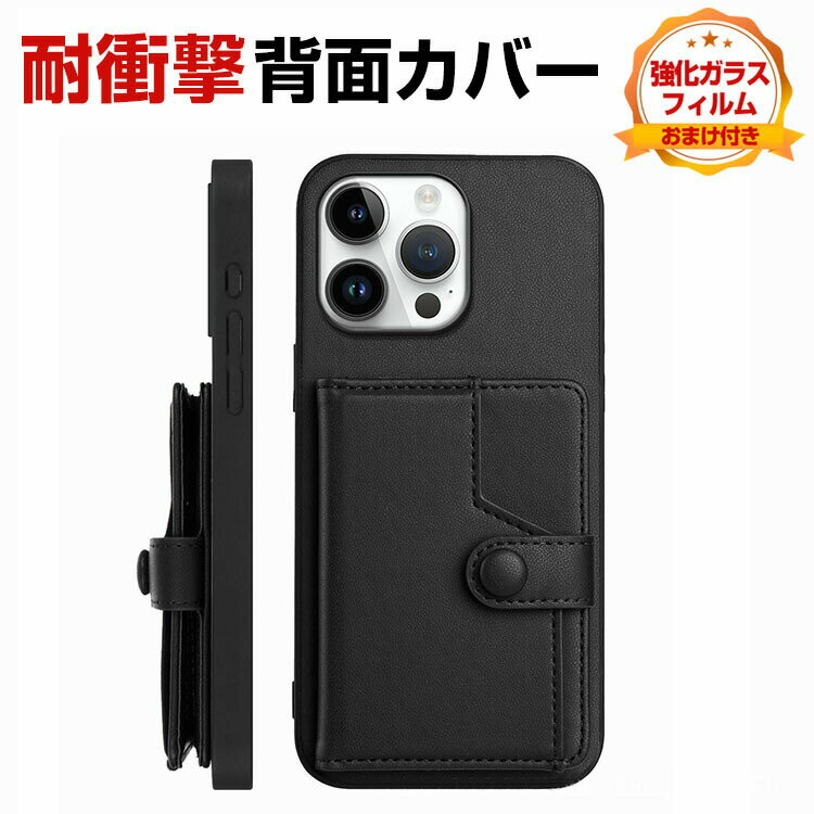 乐天商城 - アップル アイフォン 16e Apple iPhone16e ケース カバー 耐衝撃カバー タフで頑丈 指紋防止 TPU&PUレザー素材 カード収納 スタンド機能 衝撃吸収 落下防止 おすすめ おしゃれ カッコいい 人気 衝撃に強い 背面カバー 保護ケース 強化ガラスフィルム おまけ付き