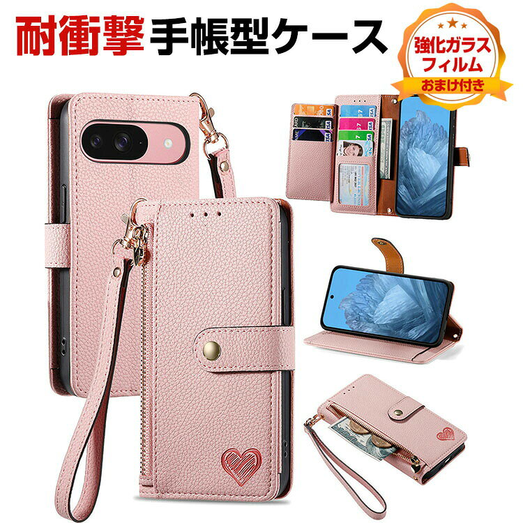 Rakuten - Google Pixel 9A ケース 耐衝撃 カバー 手帳型 財布型 TPU+PUレザー おしゃれ 汚れ防止 スタンド機能 カード収納 人気 便利性の高い 小銭入れ レディース かわいい ストラップ付き リストストラップ グーグル ピクセル 9A 手帳型カバー CASE 強化ガラス付き