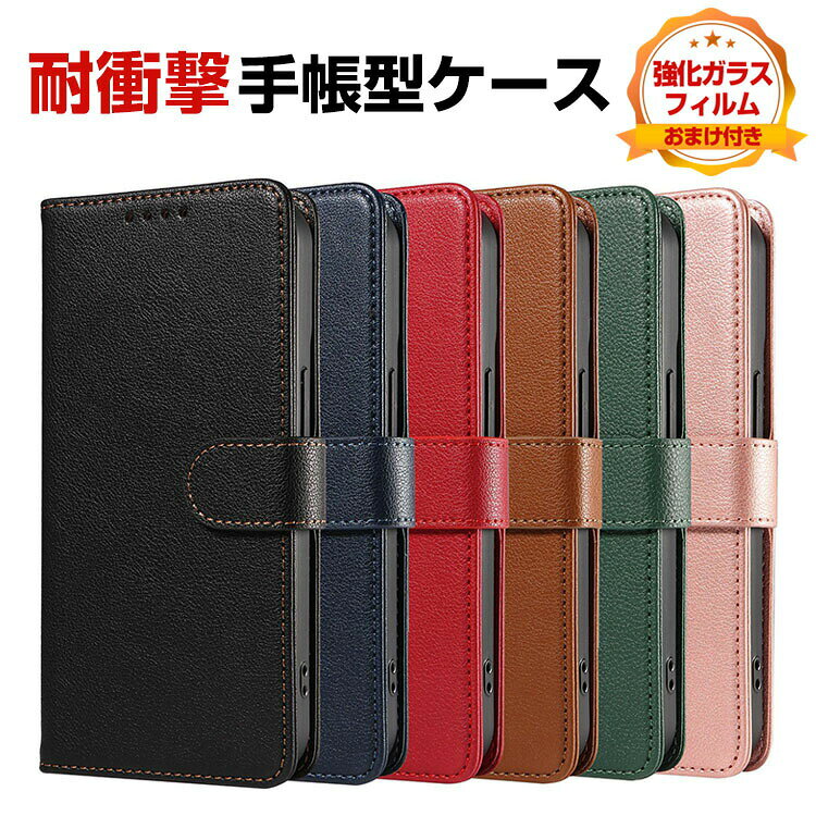 Rakuten - グーグル ピクセル 9a Google Pixel 9a ケース カバー 耐衝撃カバー 手帳型 財布型 TPU&PUレザー おしゃれ 汚れ防止 スタンド機能 便利 実用 カード収納 スタイリッシュなデザイン 衝撃吸収 カッコいい 人気 手帳型カバー CASE 強化ガラス付き
