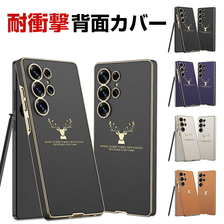 Samsung Galaxy S25 Ultra Case Cover - PC & PU Leather - Tough and Durable, Shockproof Corners, Drop Protection, Fingerprint Resistant, Excellent Touch, Protective Case, Camera Lens Protection, Screen Protection, Convenient, Practical, Popular, Recommended, Stylish, Highly Convenient Back Cover