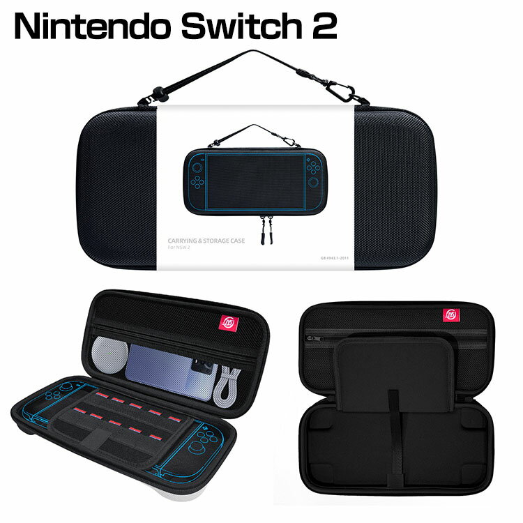Nintendo Switch 2 専用ホスト収納バッグ 双方向のジッパーデザイン 全面保護 脱鎖を防ぐ 大容量収納 手提げ保護バッグ は擦り傷を防ぎます 操作便利 衝撃吸収 傷防止 手触りが快適で