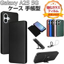 Galaxy A25 5G ケース 耐衝撃 SC-53F/SCG33 カバー サムスン ギャラクシー A25 5G SC-53F カバー 手帳型 財布型 TPU...