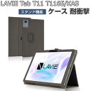 NEC LAVIE Tab T11 T1165/KAS PC-T1165KAS ケース 耐衝撃 カバー PCとPUレザー デニム調 持ちやすい 片手で持って操作...
