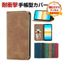 モトローラ モトG05 motorola Moto G05 4G ケース 手帳型 財布型 TPU&PUレザー おしゃれ 汚れ防止 スタンド機能 便利 実用 カー...