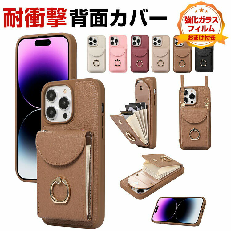 乐天商城 - Apple iPhone 16e ケース カバー 耐衝撃カバー TPU&PUレザー素材 カード収納 スタンド機能 衝撃吸収 落下防止 ストラップ付き ショルダーストラップ 肩掛け ショルダー レディース かわいい おすすめ おしゃれ リング付き 人気 背面カバー 保護ケース 強化ガラス付き