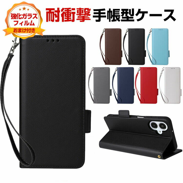 Rakuten - samsung Galaxy A25 5G ケース カバー ギャラクシー A25 5G SC-53F/SCG33 カバー 手帳型 財布型 TPU&PUレザー レディース おしゃれ 汚れ防止 スタンド機能 便利 ストラップ付き ストラップホール付き カード収納 カッコいい 人気 スマホ 手帳型カバー CASE 強化ガラス付き