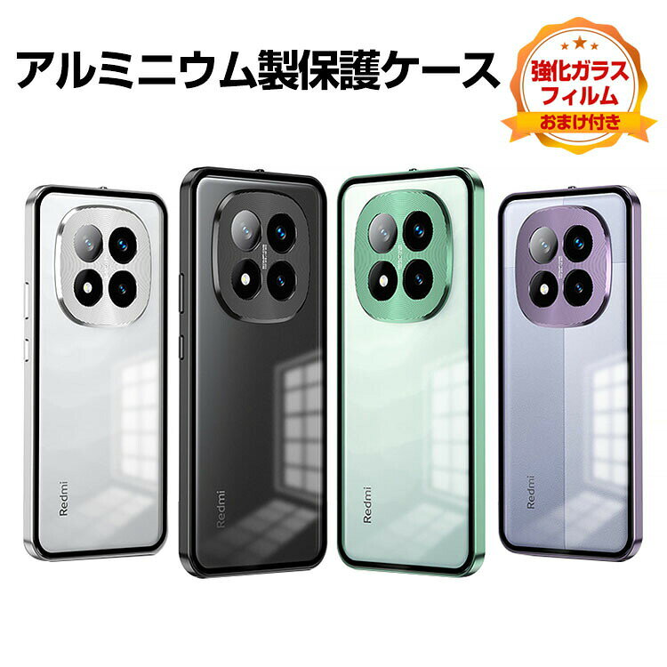 Rakuten - Redmi Note 14 Pro 5Gケース 耐衝撃 Redmi Note 14 Pro+ 5G カバー Xiaomi 小米 シャオミ レッドミー ノート14 プロ カバー レッドミー ノート14 プロ+ クリアケース 金属 アルミニウムバンパー CASE 持ちやすい 軽量 半透明背面カバー 簡単着脱 磁気設計 強化ガラス付き