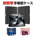Apple iPad Air 13インチ (M3チップ) 2025年春モデル ケース カバー タブレットケース 耐衝撃カバー CASE 薄型 オートスリープ 手...