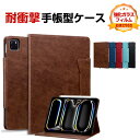 Apple iPad (A16チップ) 第11世代 11インチ iPad Air 11インチ (M3チップ) 2025年春モデル ケース カバー タブレットケー...