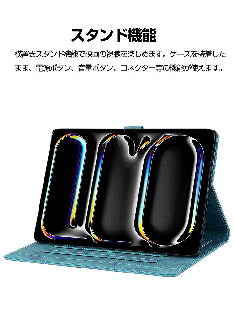 Apple iPad (A16チップ) 第11...の紹介画像3