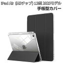 Apple iPad Air 13インチ (M3チップ) ケース 耐衝撃 カバー 2025年春モデル アップル アイパッド エアー 13型 (M3チップ) CASE TPU+アクリル+PU製 持ちやすい ブック型 Pencil Pro収納 装着したまま充電可能 オートスリープ スタンド機能 手帳型カバー タブレット保護ケース